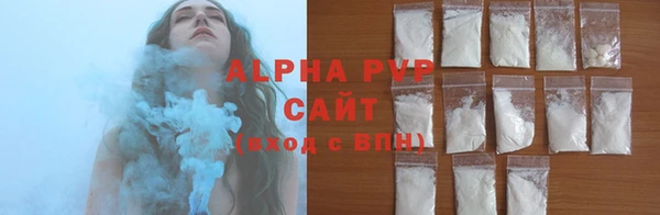 ALPHA PVP Верхнеуральск