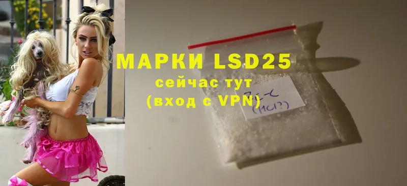 купить  сайты  Иваново  LSD-25 экстази кислота 