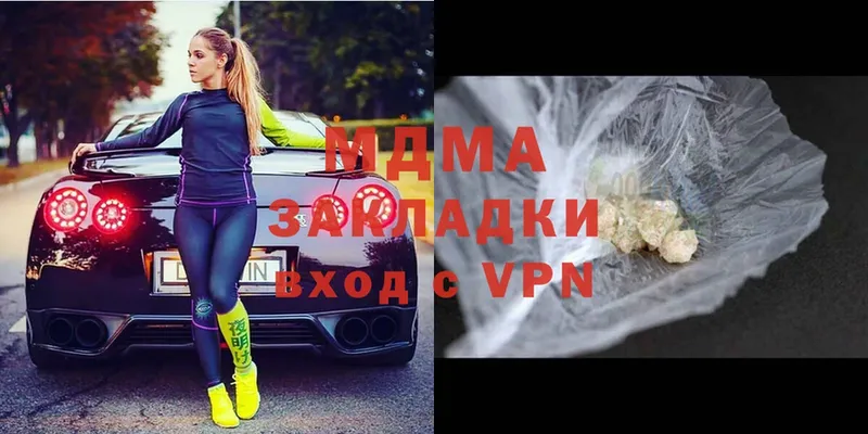 MDMA VHQ  Иваново 